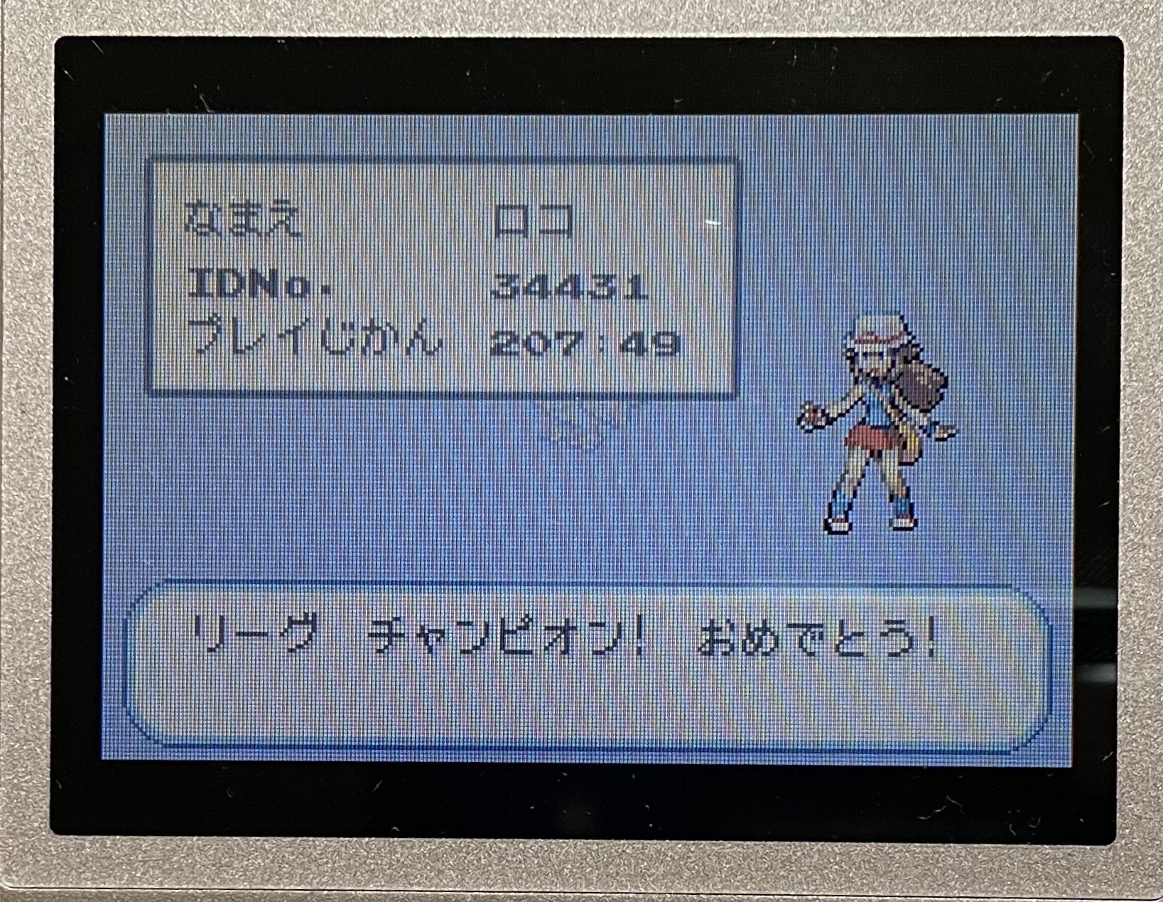 ポケモンファイアレッド Twitter Search Twitter