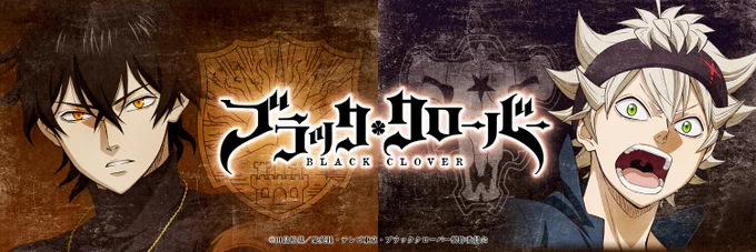 BC official site shared their set of twitter header with all the anime key visuals of the series to commemorate its final broadcast on 3/30. 