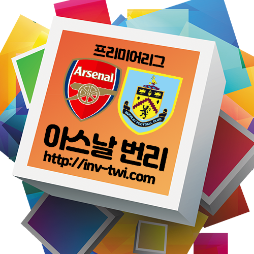 mnytvfree's tweet photo. 아스날 번리 중계 프리미어리그무료중계
https://t.co/uqMamJXAzF 기다리던 경기일정 보는곳
#아스날번리 실시간으로 방송 보는법
#아스날번리중계 인터넷으로 보러가는 사이트
#아스날 #번리 #프리미어리그무료중계 #아스날중계 #번리중계 https://t.co/vCV5ws8Lff
