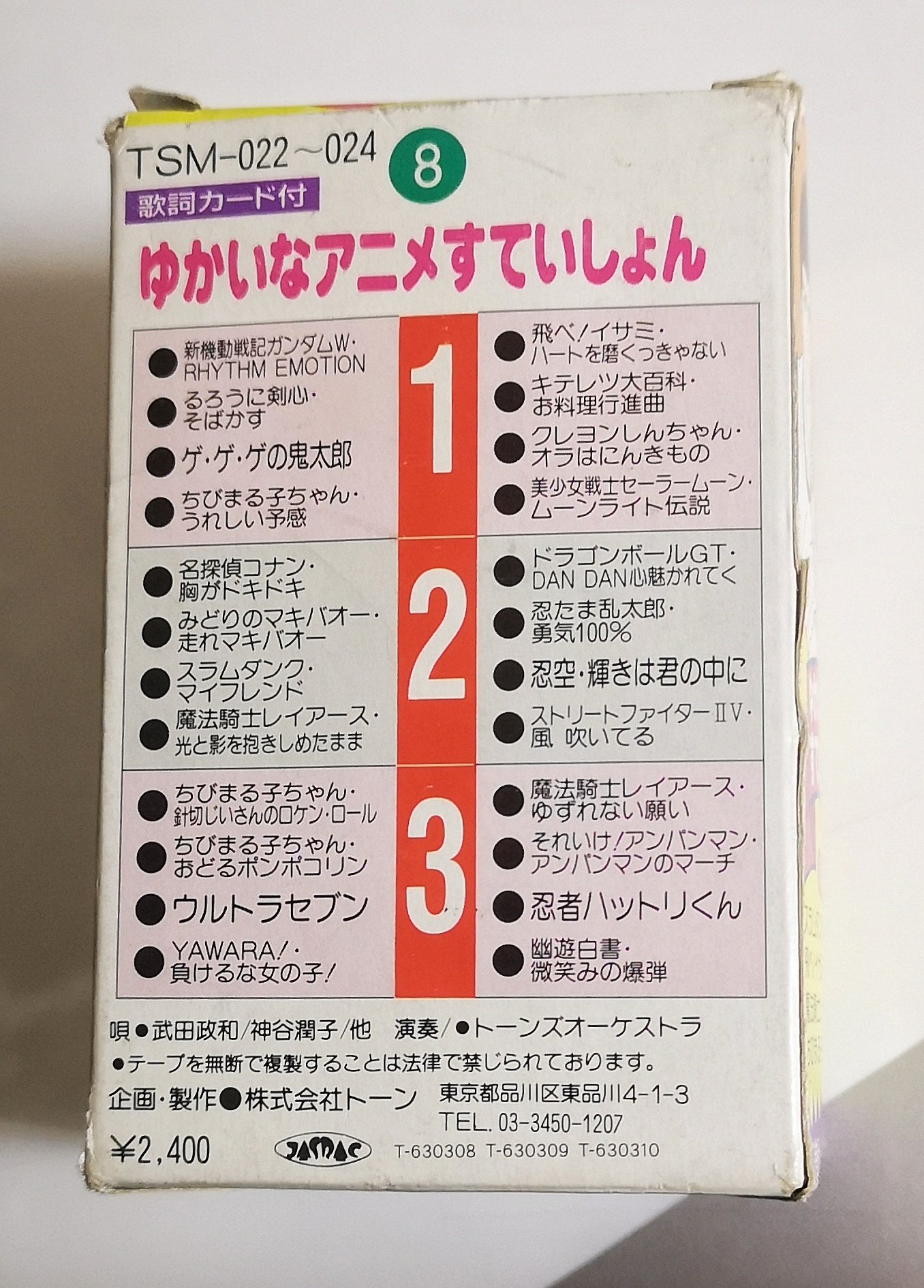 宮尾岳 せっかくやって来た1980ならば こういうのもな この中に入ってる ゆずれない願い は ネットで レイアース パチソン 検索で出て来るアレとは違い とてもレベルが高い 演奏もなかなか頑張ってる パチソンにも上手い人はいるんだゾ 宮尾岳 せっかくやって来た1980ならば こういうのもな この中に入ってる ゆずれない願い は ネットで レイアース パチソン 検索で出て来るアレとは違い とてもレベルが高い 演奏もなかなか頑張ってる パチソンにも上手い人はいるんだゾ