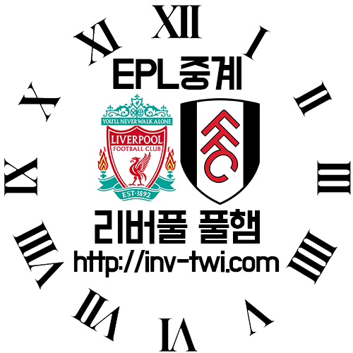 mnytvfree's tweet photo. 리버풀 풀햄 중계 EPL무료중계 보는곳
https://t.co/uqMamJXAzF 가입하지 않아도 볼수있는곳
#리버풀풀햄 분석까지 같이 보러가기
#리버풀풀햄중계 라이브로 경기일정 보는방법
#리버풀 #풀햄 #EPL무료중계 #리버풀중계 #풀햄중계 https://t.co/WTU3Rpm9mm