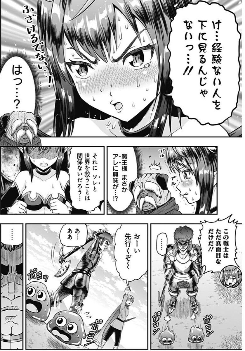 その② 