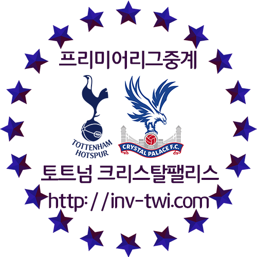 mnytvfree's tweet photo. 토트넘 크리스탈팰리스 중계 해외축구무료중계
https://t.co/uqMamJXAzF 모바일에서 보는 사이트
#토트넘크리스탈팰리스 라이브로 보는곳
#토트넘크리스탈팰리스중계 실시간으로 시청하기
#토트넘 #크리스탈팰리스 #해외축구무료중계 #토트넘중계 #크리스탈팰리스중계 https://t.co/OlRGtuk5OA