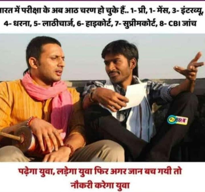 whokumargaurav's tweet photo. एकदम सटीक https://t.co/BGoQUBCAtg