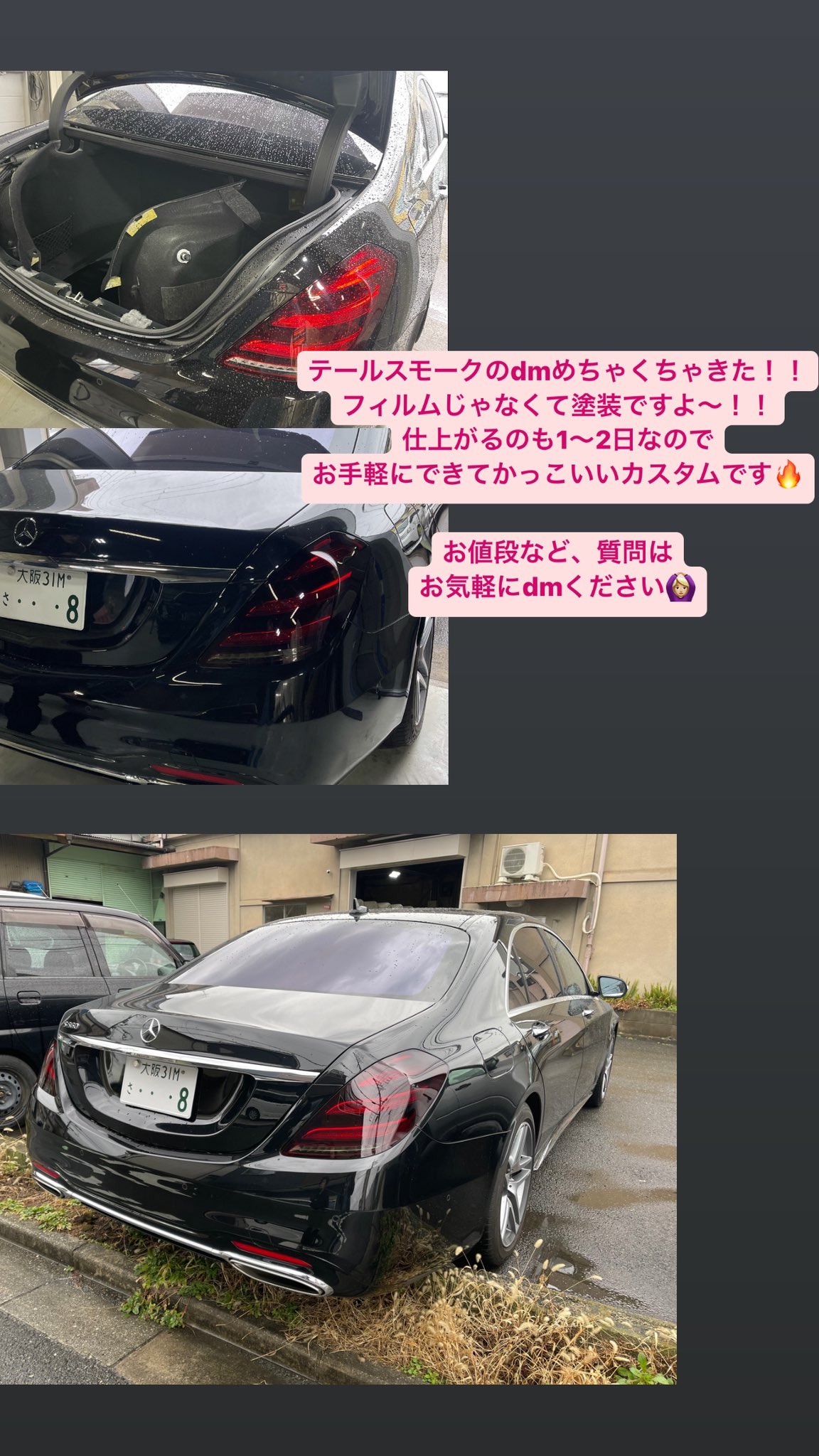 大和魂 No1shiranui Twitter