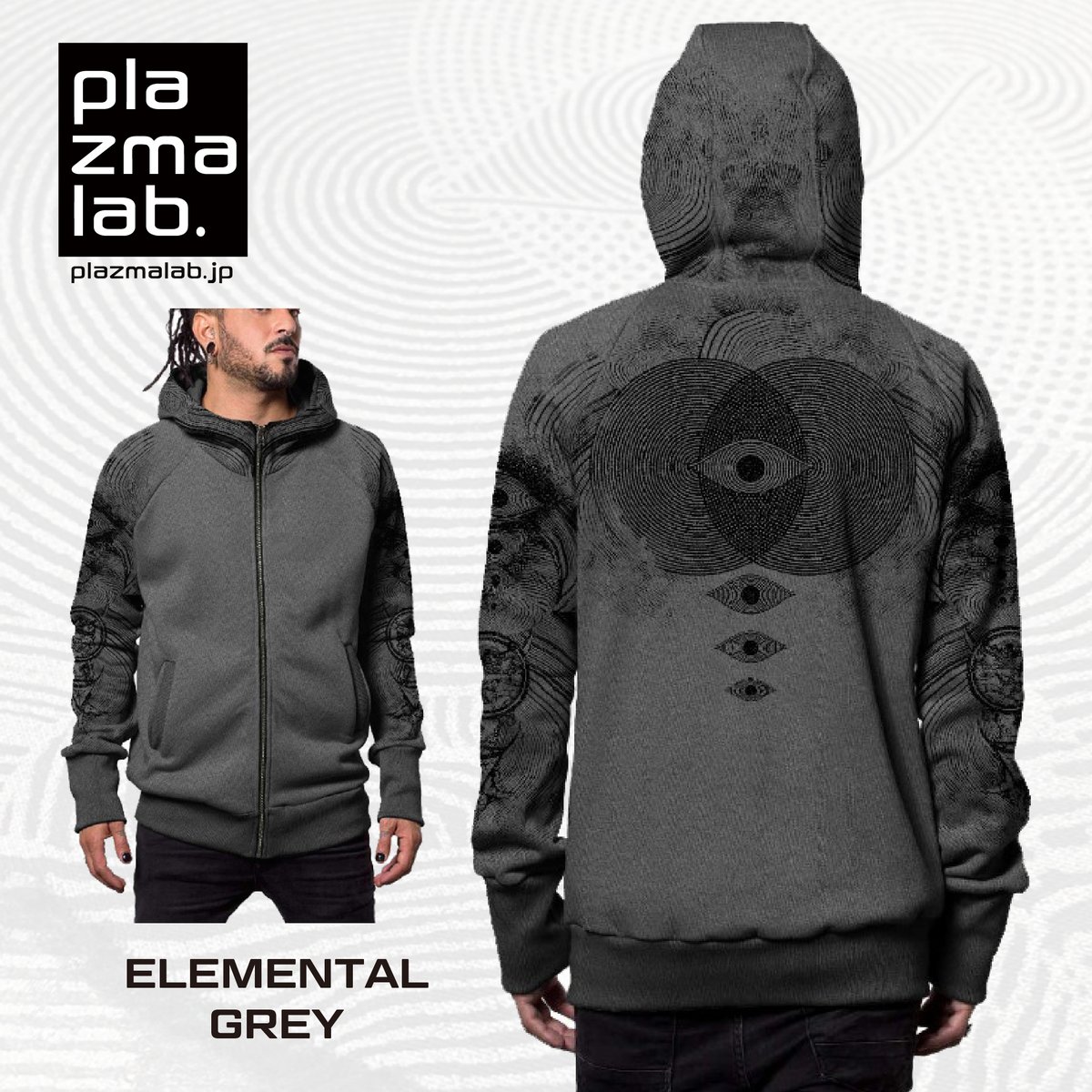 PlazmalabJ's tweet photo. おすすめの3着まとめて紹介👇
ぐるぐる模様 Elemental
羅針盤 Obscure
3枚目のレディースパーカーは、Cyber Fox 麻と桜
各種レディースとメンズアイテムがあり、今回は大きめサイズも入荷しています。 https://t.co/bEN5NoFMs3