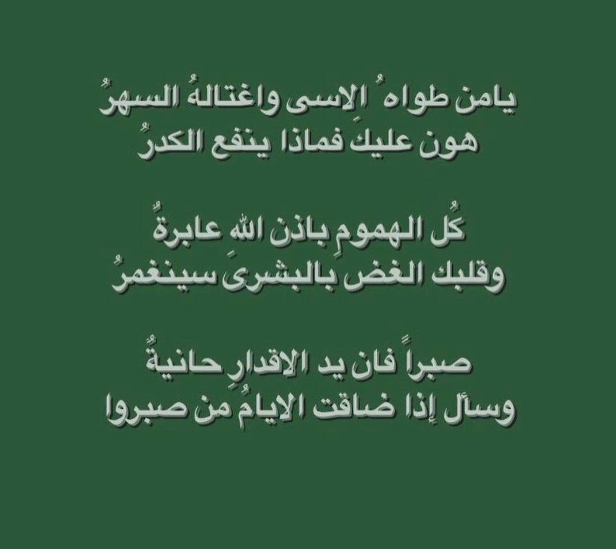 khaled10_00's tweet photo. https://t.co/7WN0ySSPlx