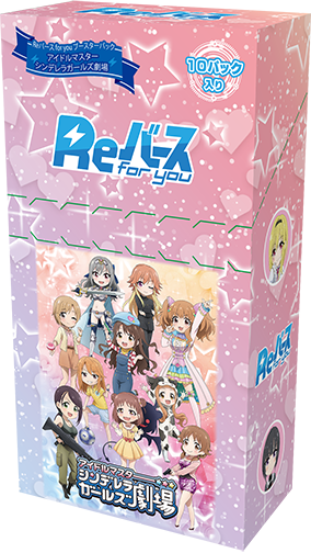 シンデレラガールズ劇場のtwitterイラスト検索結果