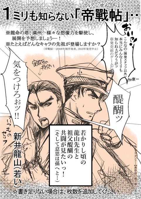 1ミリも知らない帝戰帖 を含むマンガ一覧 いいね順 ツイコミ 仮 1ミリも知らない帝戰帖 を含むマンガ一覧 いいね順 ツイコミ 仮