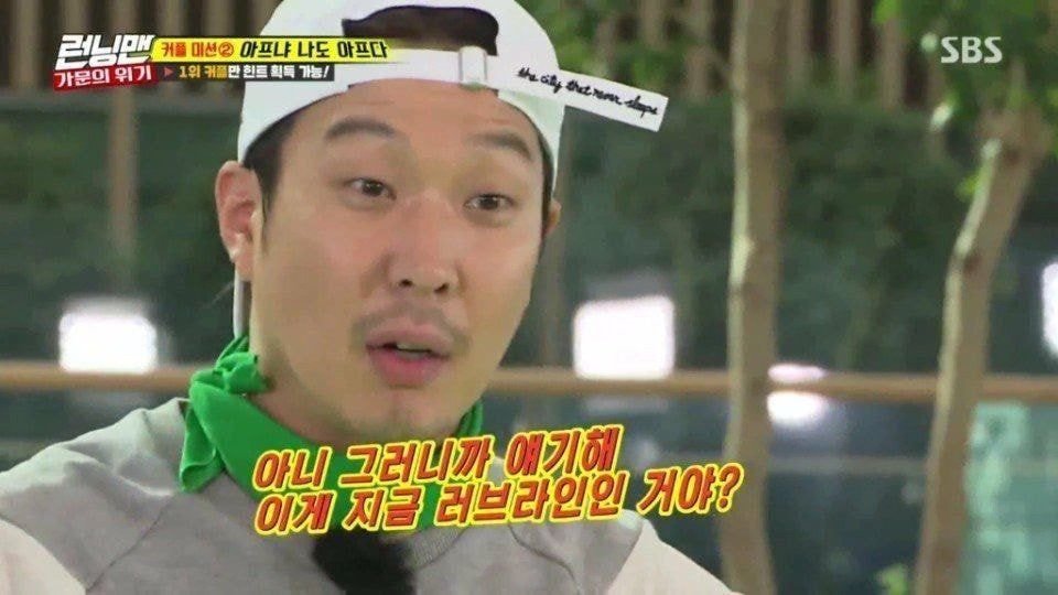 혹시 내가 모르는 사이에 사귀고 깨졌다거나... 