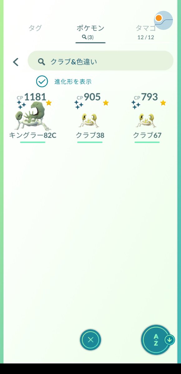 ウーパールーパー クラブの数がエグいっス