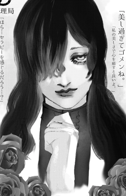 いつみてもウチの麗乱ちゃんは可愛いな 