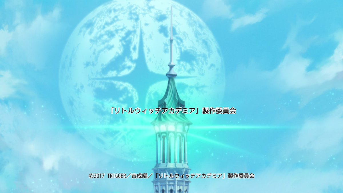 lwaframes's tweet photo. リトルウィッチアカデミア ／ Little Witch Academia
Episode 25 END
Frame 2861/2861 https://t.co/teAengDv8D