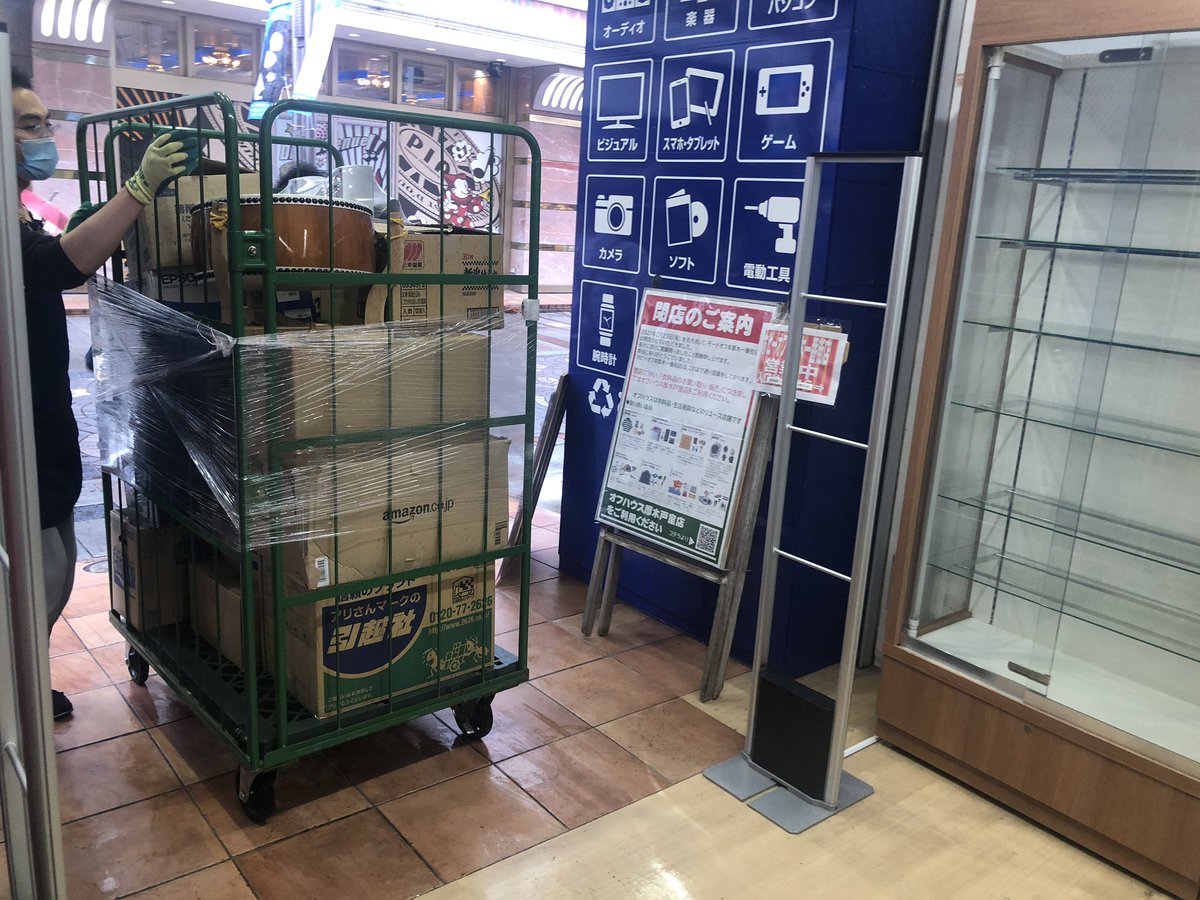 Hardoff1stSt's tweet photo. 全国のハードオフより続々と商品が届いています！

送って頂いた店舗の皆様ありがとうございます！

#ハードオフ　#本厚木 https://t.co/TL4MPM6ugg