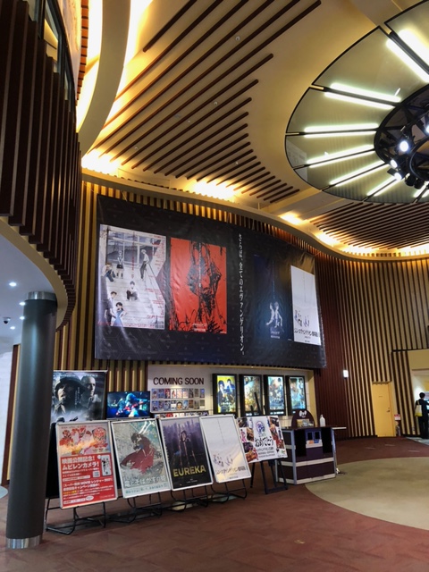 新宿バルト9 西暦21年3月8日 月 公開 シン エヴァンゲリオン劇場版 の劇場内装飾を本日より展開中 その一部をご紹介致します 他にも様々な装飾がございます ご来場心よりお待ちしております 新宿バルト9 西暦21年3月8日 月 公開 シン エヴァンゲリオン劇場版 の劇場内装飾を本日より展開中 その一部をご紹介致します 他にも様々な装飾がございます ご来場心よりお待ちしております