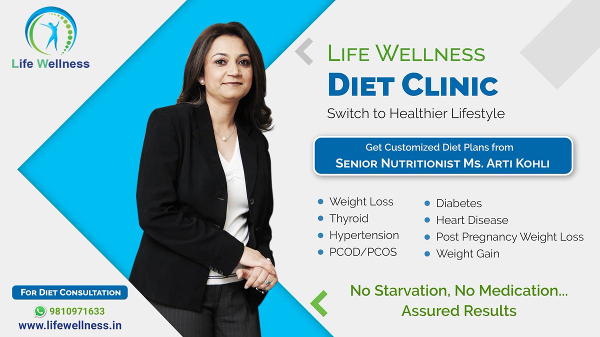 LifeWellness1's tweet photo. Get back in SHAPE With Healthy, Customized and Personalized Diet Plans under the guidance of Senior Nutritionist, Ms. Arti Kohli at Rs 499 ONLY.
#weightloss #inchloss #healthydiet #weightlossdiet #dietitian #dietplan #weightlossdietplan #weightlossrecipes #fatreduction #healthy https://t.co/sOawmUo6aL