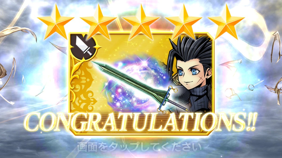 mingol_Neo's tweet photo. アーシェ様ブロックで全く産み落とせなかったザックスLDが無料単発ガチャで降臨致しました🙌
ありがとうございます✨
#オペオム
#DFF_OO https://t.co/TvnpC2TqBD