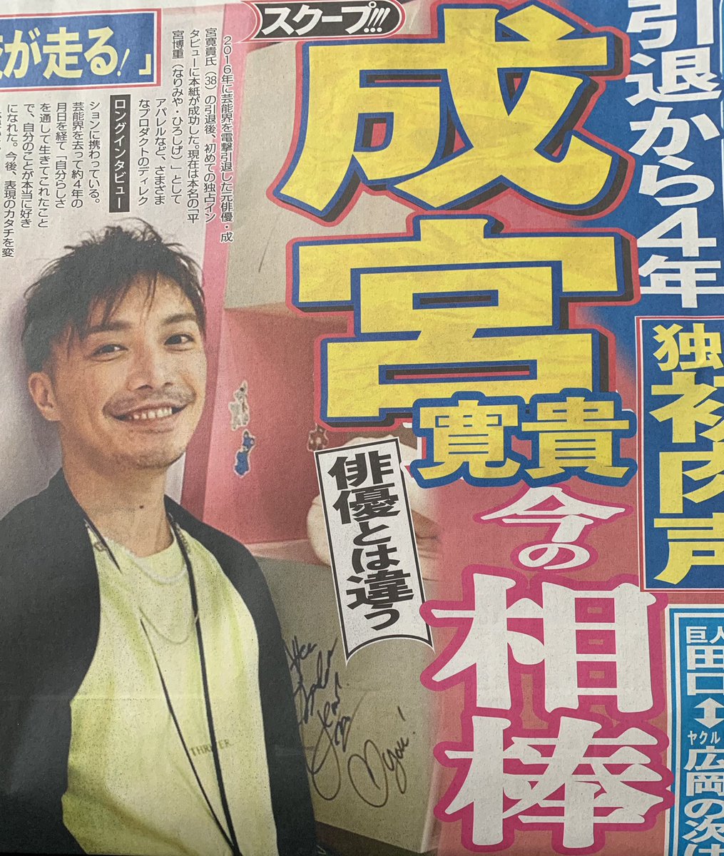 Cecil Kaito Cecil Twitter