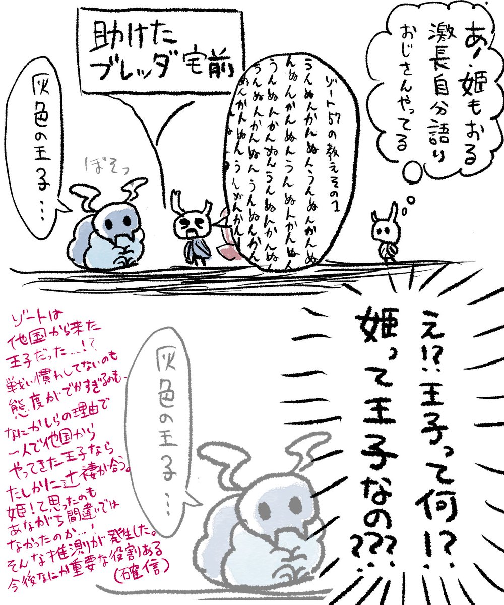 Mizumizuame0 さんの漫画 44作目 ツイコミ 仮