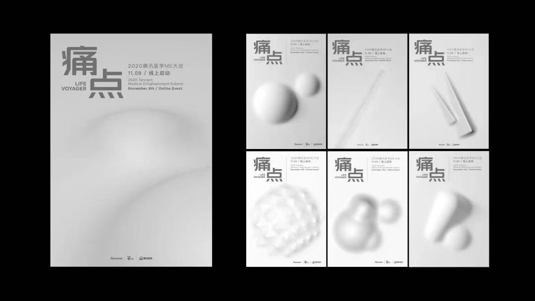 CAAofficialEN's tweet photo. Chen Peitao has been awarded the 2020 #CAA #ExcellentStudents Annual Award and is now in his third year studying at the Department of Visual Communication at the School of Design. His designs have been granted multiple awards. Let’s take a look at some of his work! #StudyatCAA https://t.co/TtKl9ONTFO
