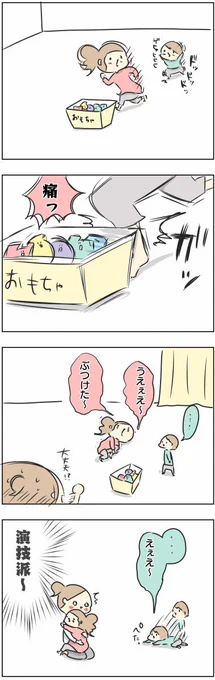 自分も抱っこされたいときの知恵

https://t.co/mTg73FYVMx 