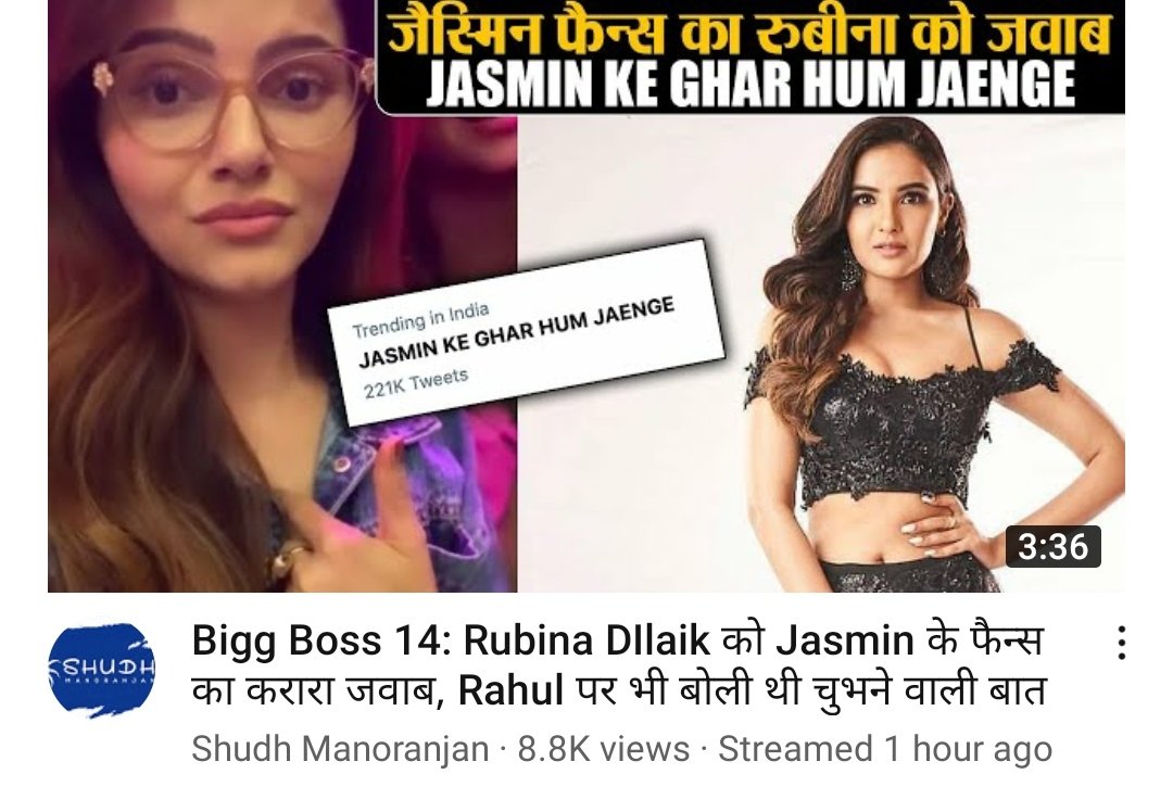 BhasinFp's tweet photo. Mess with us and be ready to face the consequences. This will trend Chubina a lesson to mind her own business and not mess with Jasminians anyone cause Jasmin is our family and we can't hear anything against her!!

JASMIN KE GHAR HUM JAENGE https://t.co/qdiGefa0gA