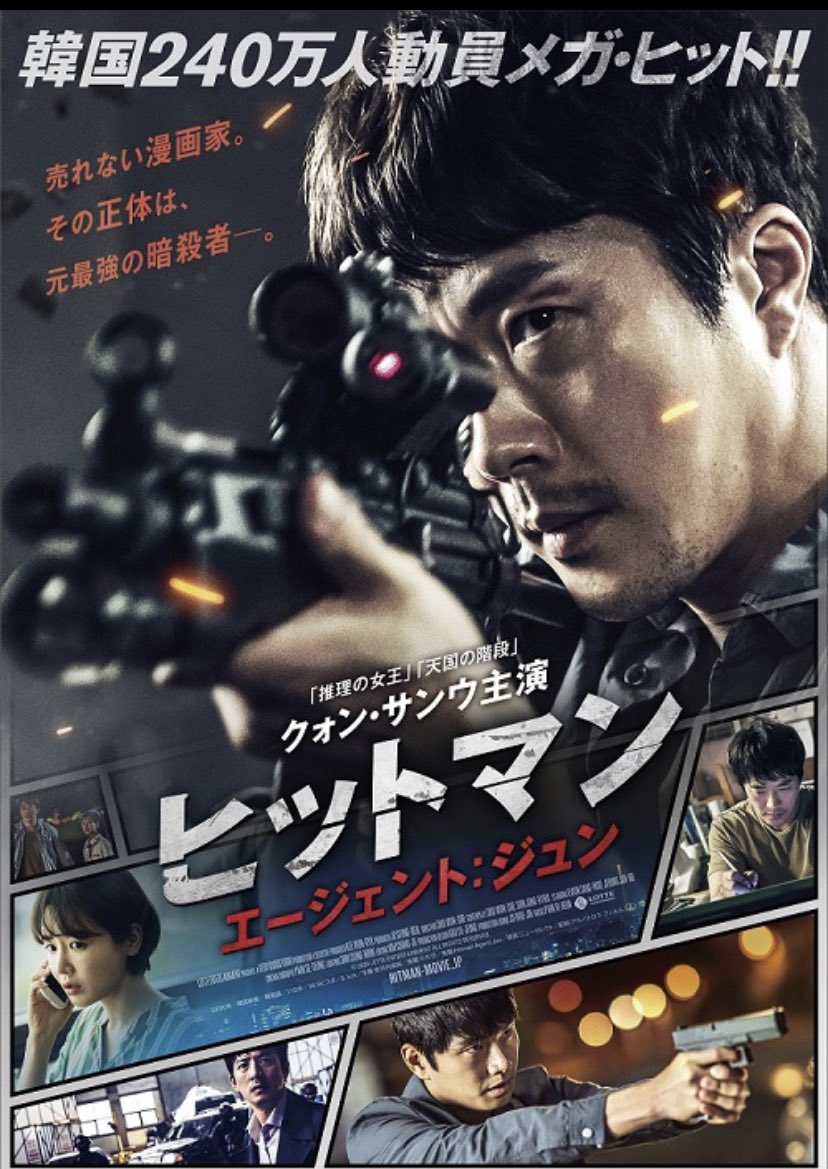 チェイサー 映画 韓国 チェイサー 映画 韓国