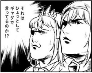 モブ限定水着おじさん Yuyutayuyu さんの漫画 226作目 ツイコミ 仮