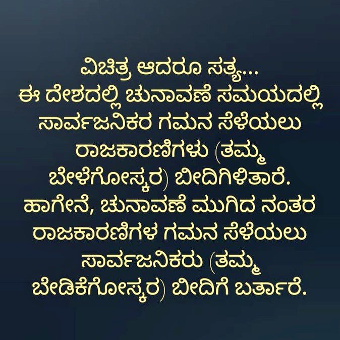 JaggUppi's tweet image. 