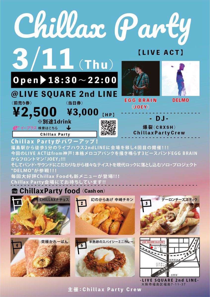 ChillaxCrew's tweet photo. 緊急事態宣言はあけましたが
ライブハウス営業時間短縮のため今月は21時までの開催となります（アルコールの販売は20:30)
中止ではないというのが大きな一歩
濃密な時間をぜひご一緒に😌

https://t.co/C7zOoFtcaA https://t.co/MmSTT1vcRY