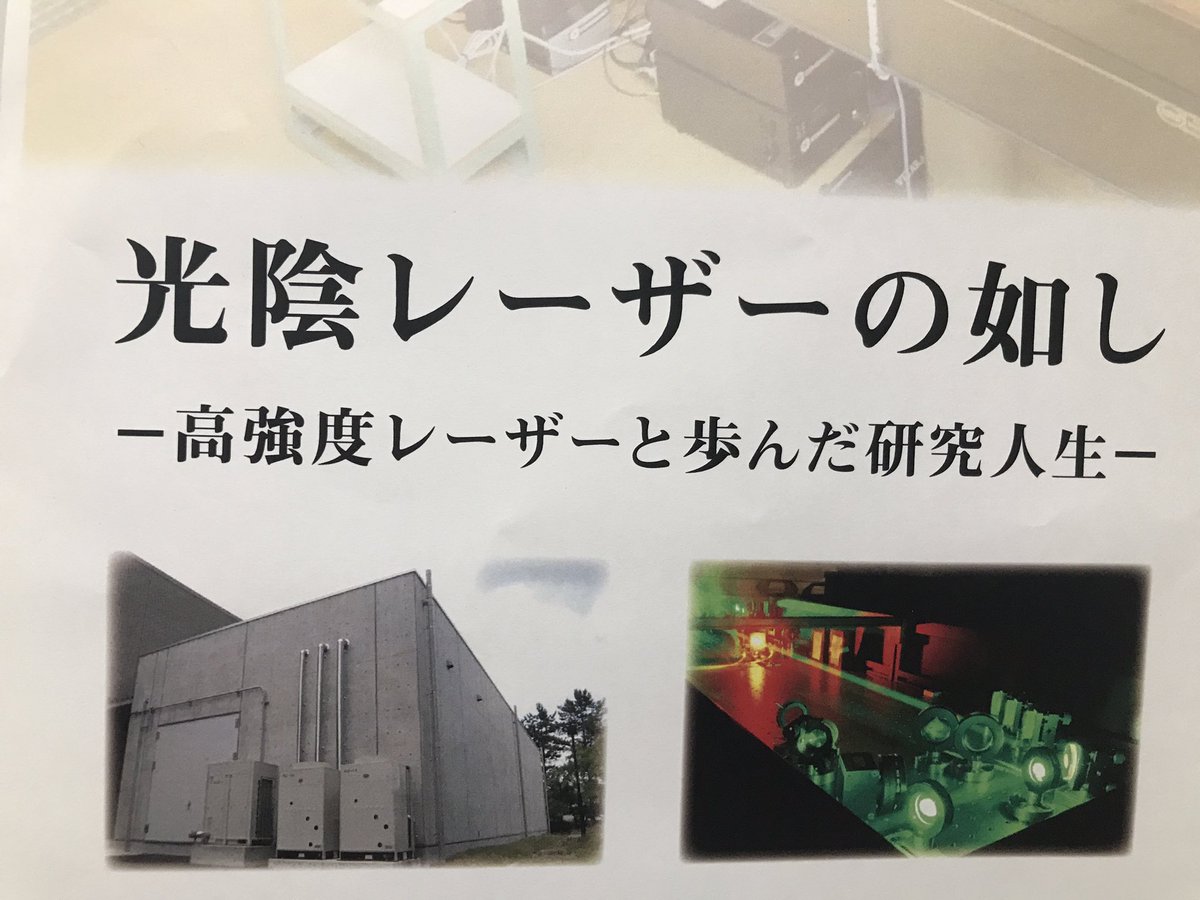 バンブ一・ランス tweet media