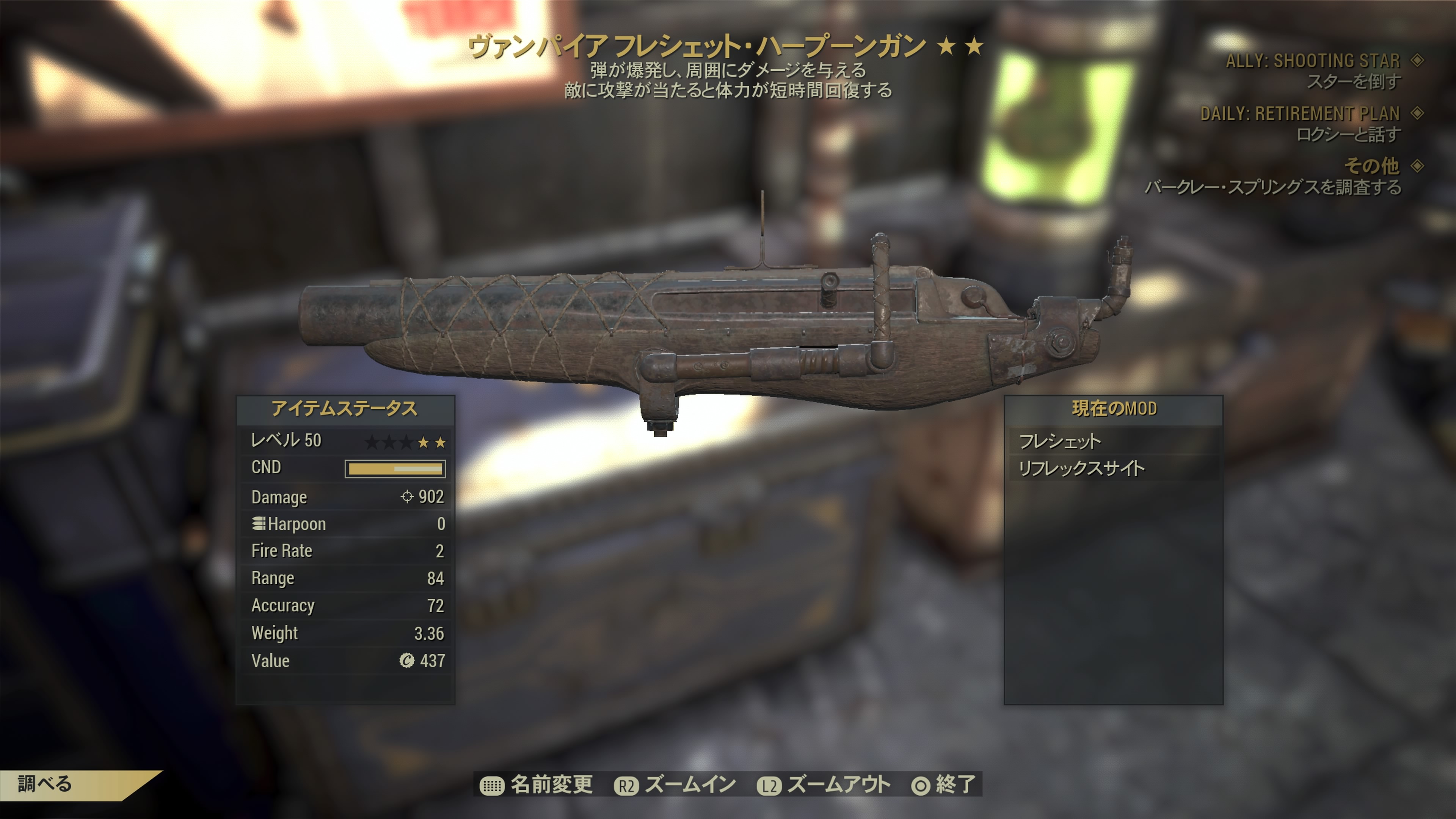Fo76取引用 フォールアウト76取引 Fallout76取引 求 血濡れ爆発リロ速レールライフル T Co K3qwnsjecd Twitter