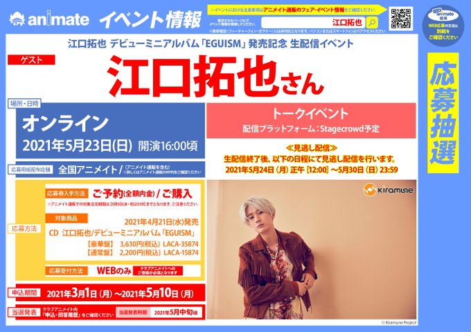 アニメイトイオンレイクタウン 短縮営業中 さん の最近のツイート 9 Whotwi グラフィカルtwitter分析 アニメイトイオンレイクタウン 短縮営業中 さん の最近のツイート 9 Whotwi グラフィカルtwitter分析