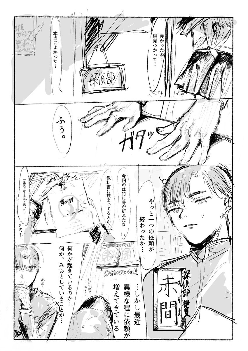 漫画1 