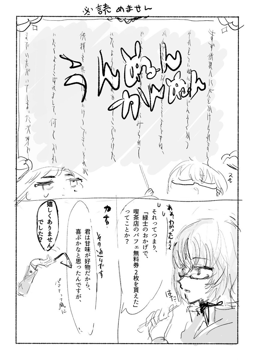 漫画1 