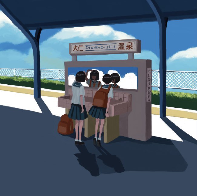 Twoucan 伊豆箱根鉄道 の注目ツイート イラスト マンガ Twoucan 伊豆箱根鉄道 の注目ツイート イラスト マンガ