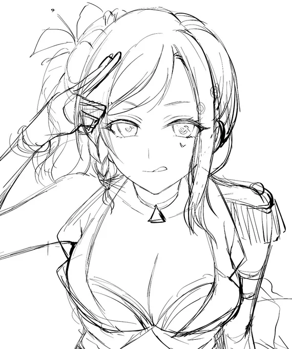 NEXT 