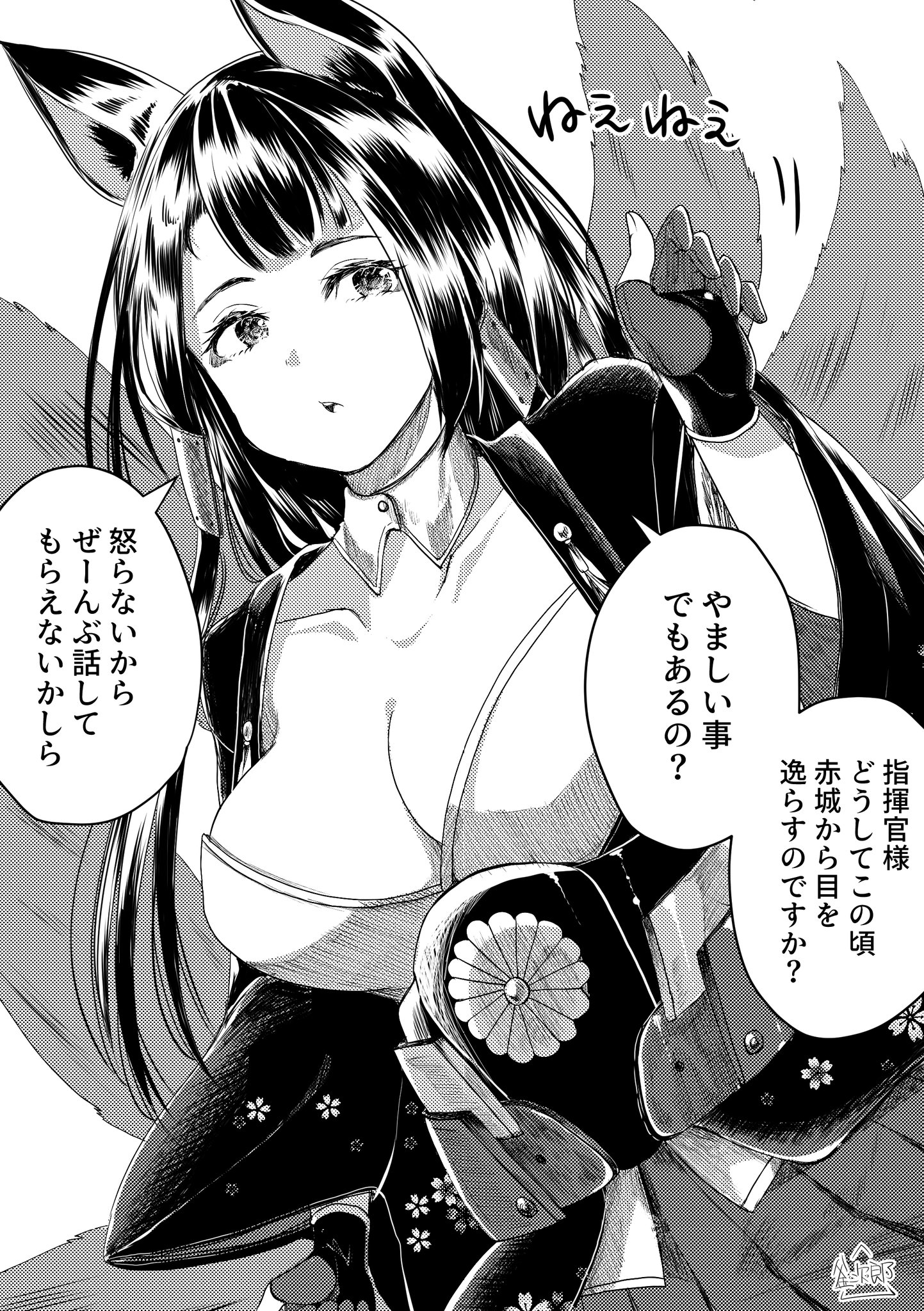 三稜 釜次郎🕊 on X: 