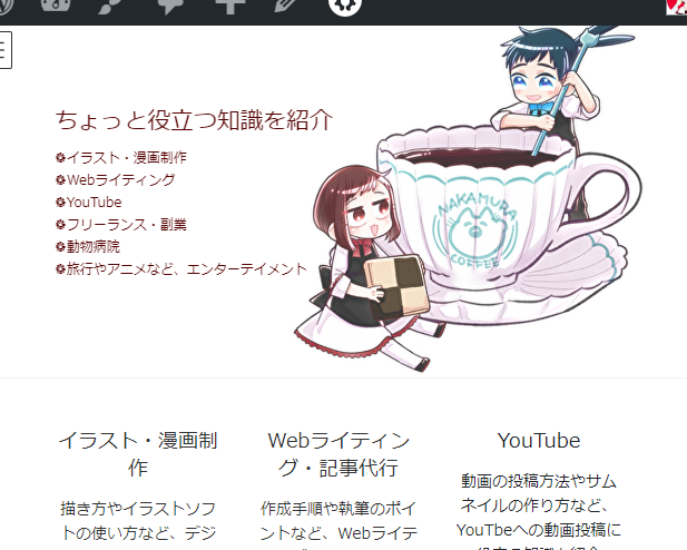 Alicetti1214さんのイラスト一覧 Alicetti1214さんのイラスト一覧