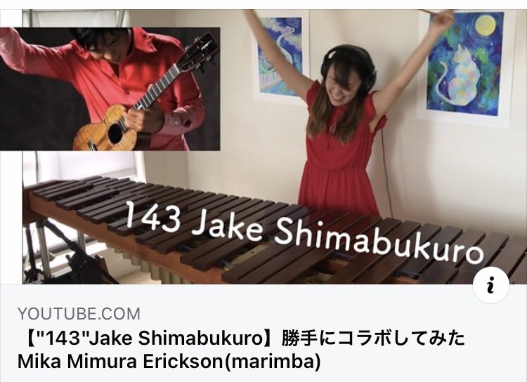 I made a video cover of the performance of ukulele master Jake Shimabukuro and collaborated with his sound. I'm a fan of him and I admire him as a musician! 
youtu.be/bnzyuiAaqiU

#jakeshimabukuro #ジェイク島袋