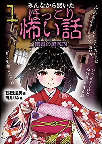 角川つばさ文庫のtwitterイラスト検索結果 角川つばさ文庫のtwitterイラスト検索結果