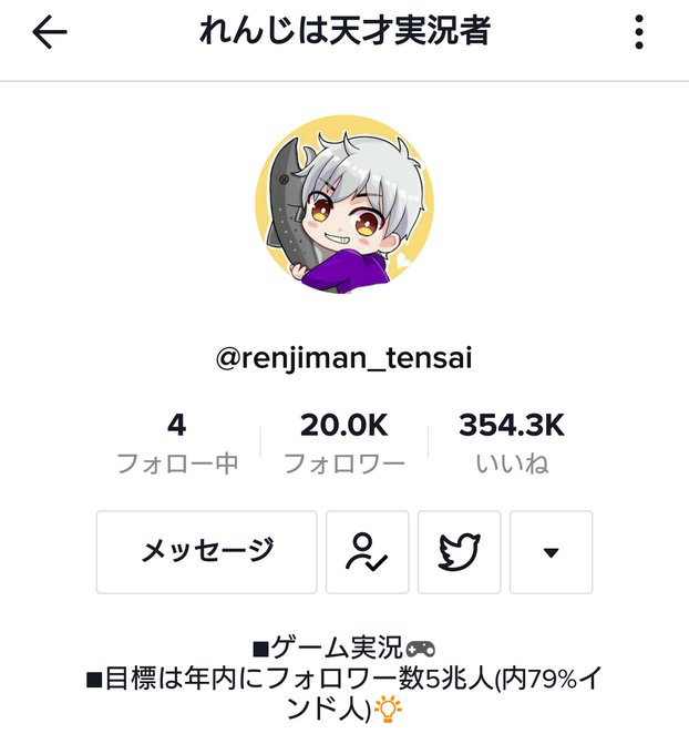 れんじ10wのtwitterイラスト検索結果 れんじ10wのtwitterイラスト検索結果