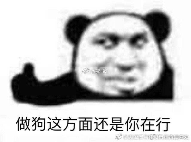 JabcMy's tweet photo. @wangdan1989 https://t.co/MibyUdl65G