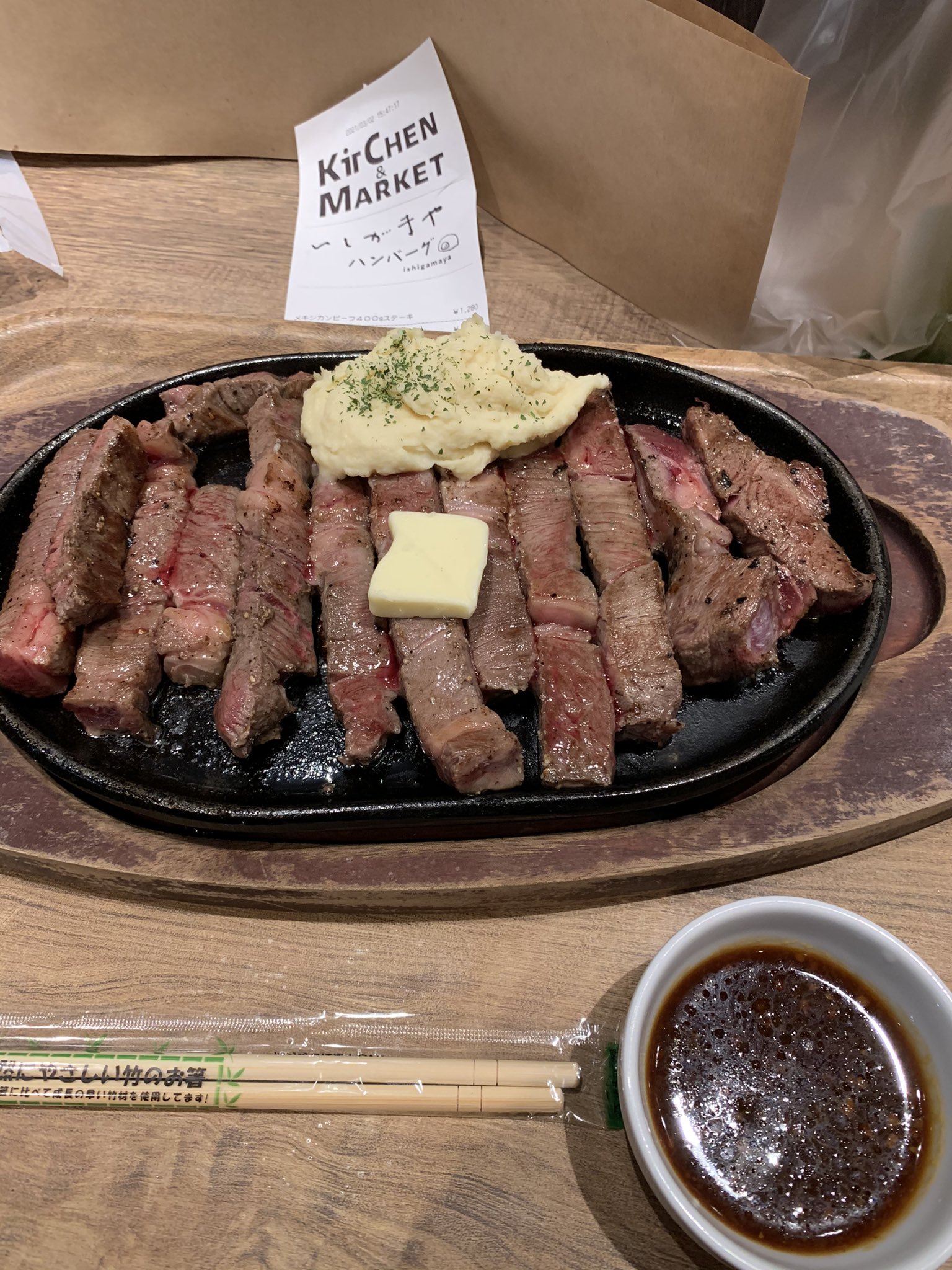 ヨッシー ルクア大阪で肉食った メキシカンビーフ400g タンと迷ったけど こちらに 肉質は柔らかく美味しいお肉でした 週五ステーキ 肉 T Co 3ptj50lhsy Twitter