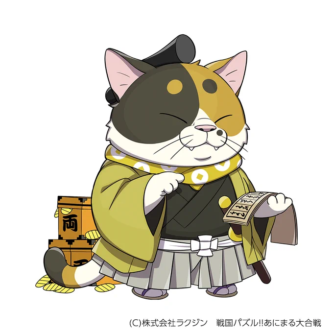 『戦国パズル!!あにまる大合戦(https://t.co/s9SCKeoIP9)』にて『渋沢栄一』のイラストを担当させていただきました～。新しい一万円の人(猫)! #パズあに 