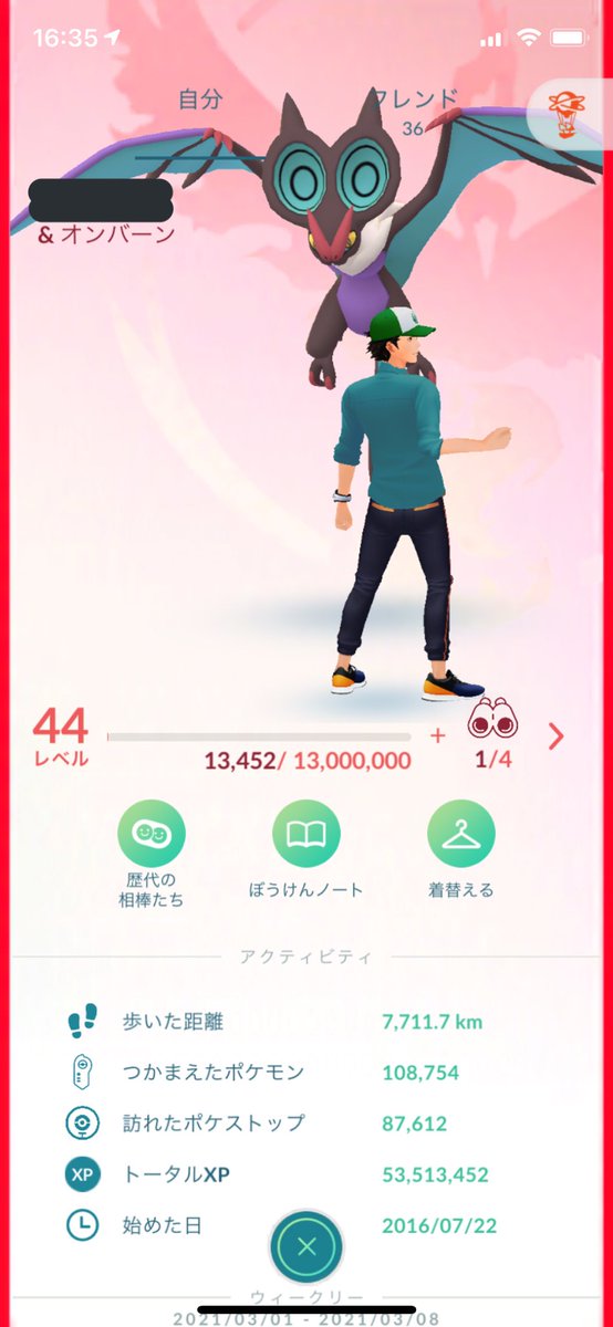 こうだい ポケモン垢 Poke Koudai Twitter