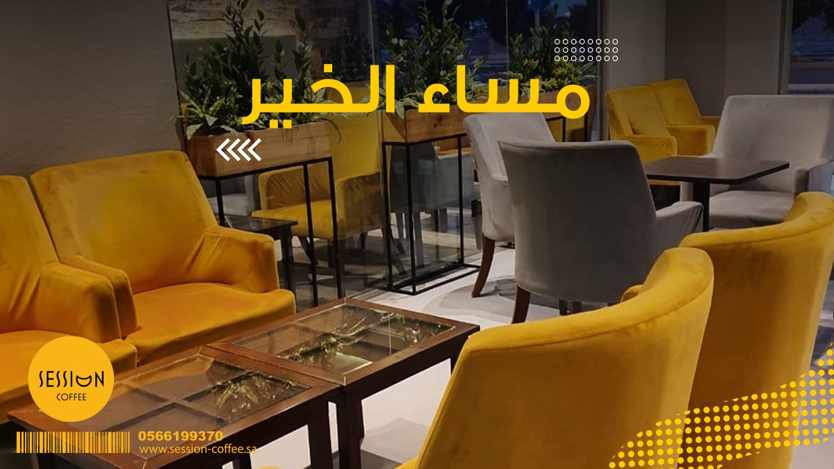 #مساء_الخير 
مازال وجهك سيد الاوقات رغم الغياب المر