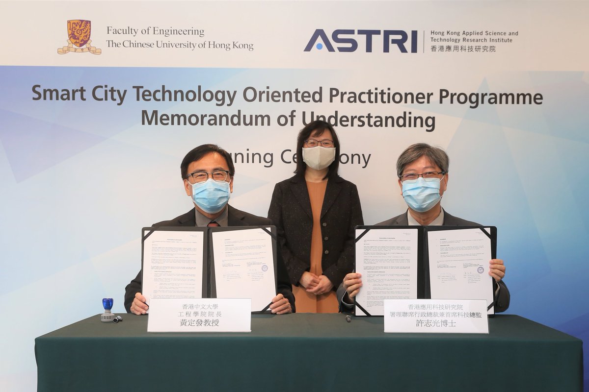 Witnessed by Ms. Rebecca Pun Ting-ting, JP, Commissioner for Innovation and Technology of the HKSAR Government, the Faculty signed a MOU with ASTRI today on implementing a Smart City Technology Oriented Practitioner (TOP) programme for up to 30 master engineering students.