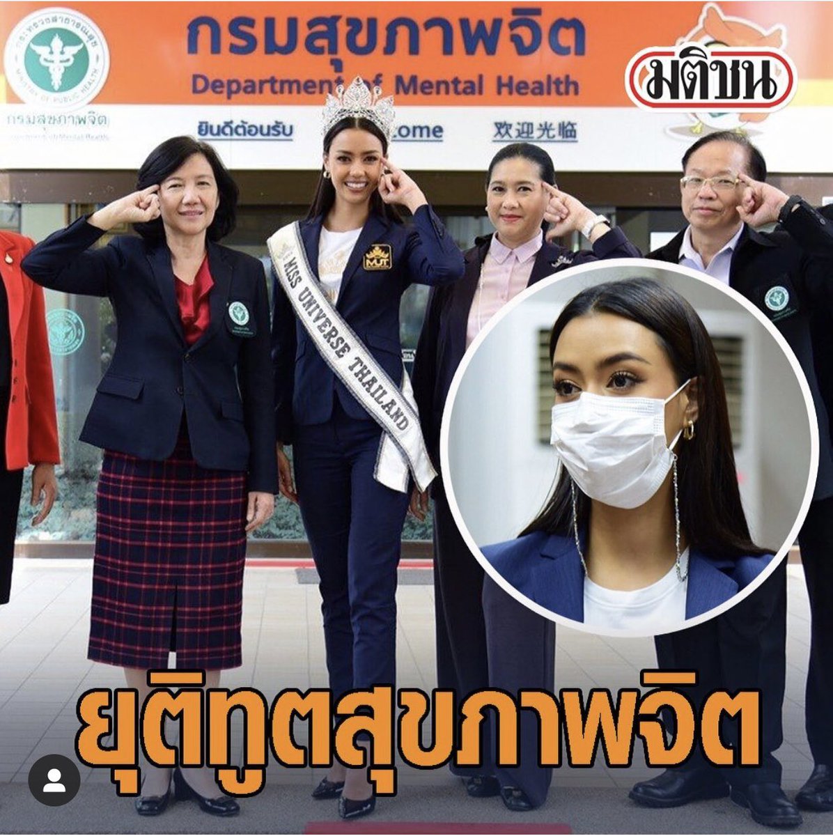 puifaipatongko's tweet photo. ประสาท
#amanda #missuniversethailand2020
#SaveAmanda #SupportAmanda
#กรมสุขภาพจิต
#weloveamanda https://t.co/JHEY0AaMjc