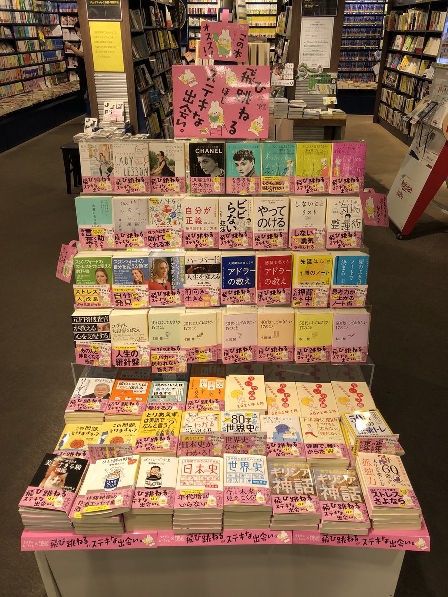 だいわ文庫 雑学文庫レーベル Daiwabunko Twitter だいわ文庫 雑学文庫レーベル Daiwabunko Twitter